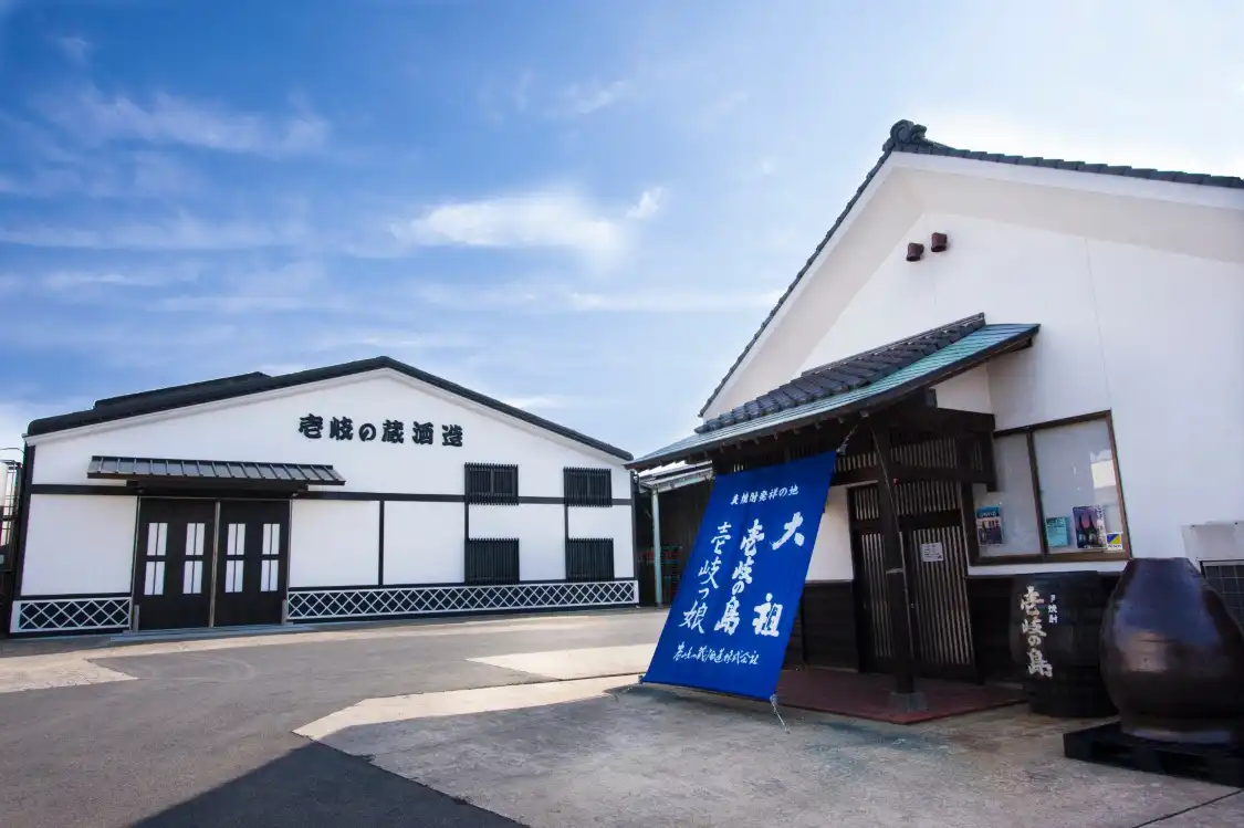 Hotels near Ikinokura Distillery Co., Ltd.
