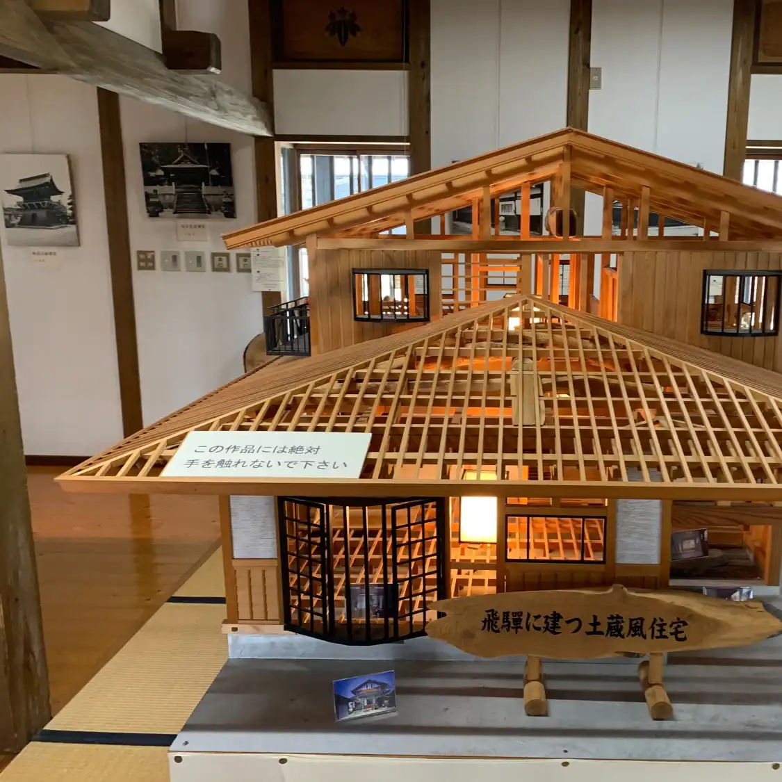 Hotel dekat Hida no Takumi Bunka Museum