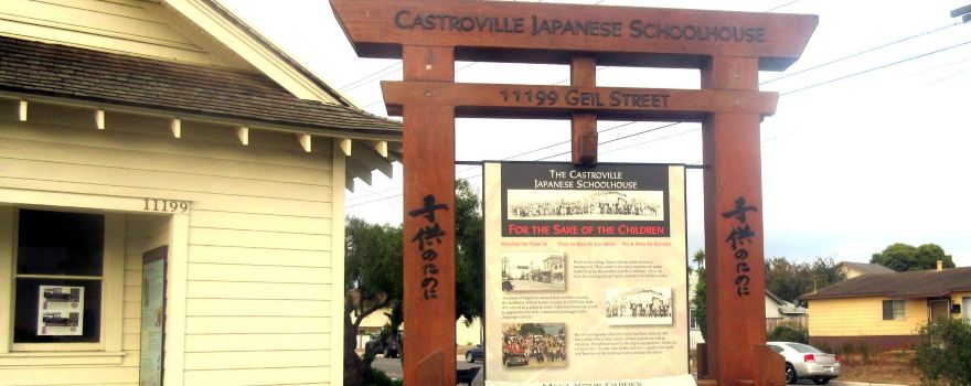 Castroville Japanese Language School