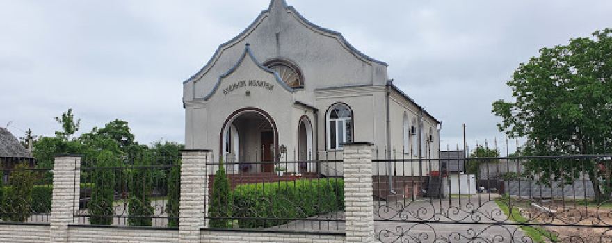Church of Evangelical Christians (Pentecostals)