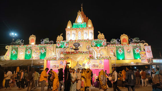 Dukhharan Nath Mandir