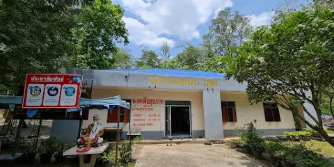 Nong Ya Plong Hot Spring