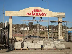 Парк Победы.