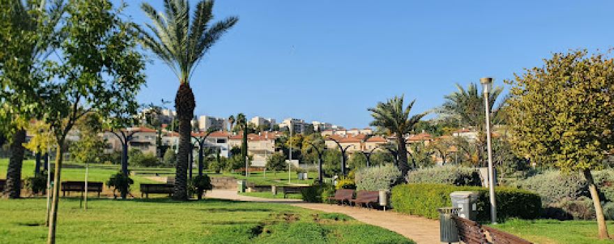HaMoshava Park
