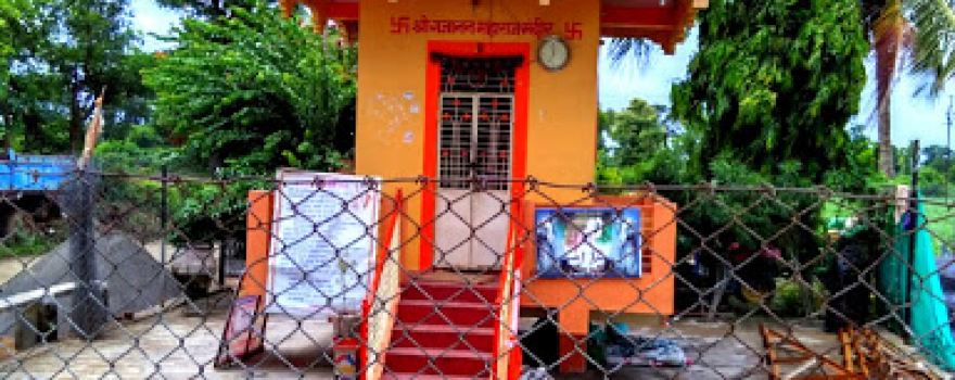 gajanan maharaj mandir