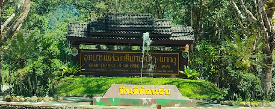 Nationalpark Khao Chamao – Khao Wong
