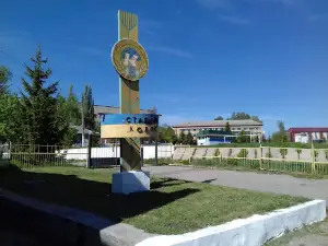Stadion "Kolos"