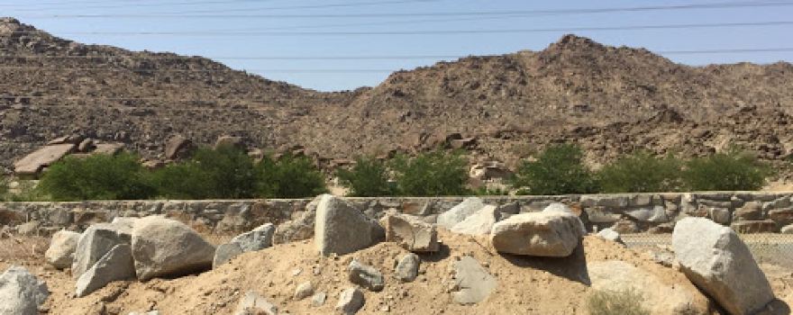 Park Az Zaymah