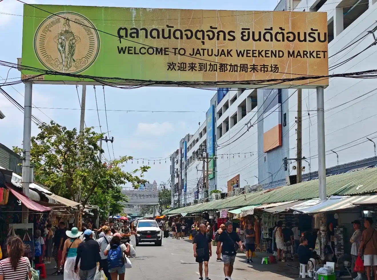 Hotels in der Nähe von Chatuchak-Weekend-Markt