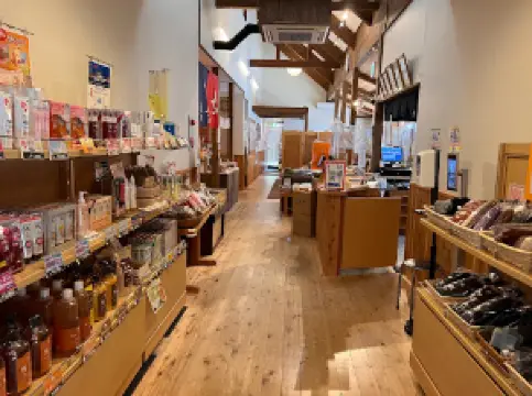 Seseragi No Yu Hot Spring