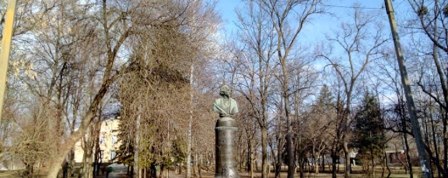 Park Ryepina