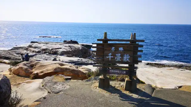 Hotels near Senjojiki Rock Plateau