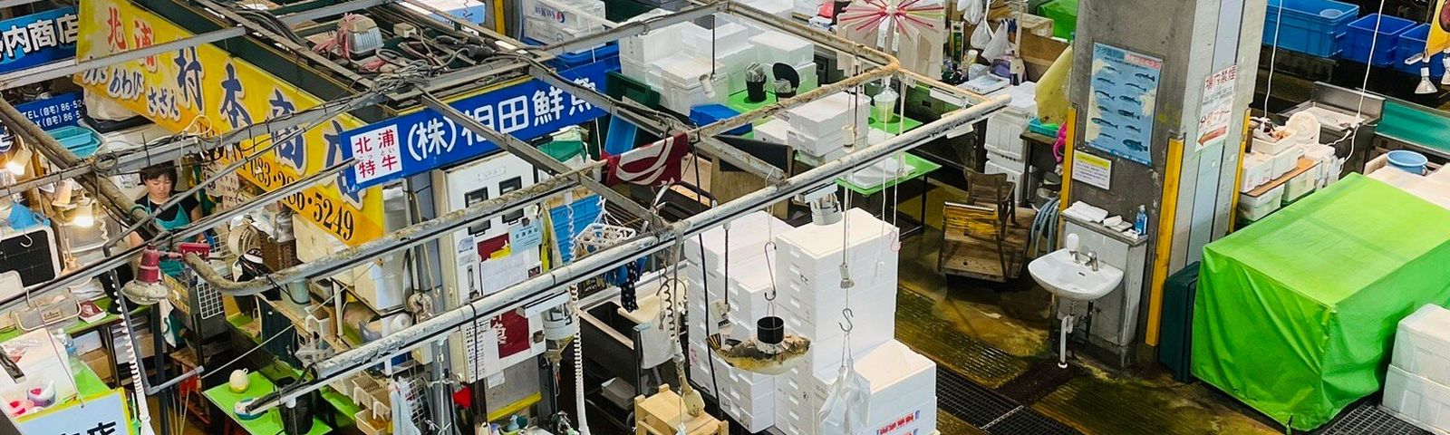 ShimonosekiExpériences uniques