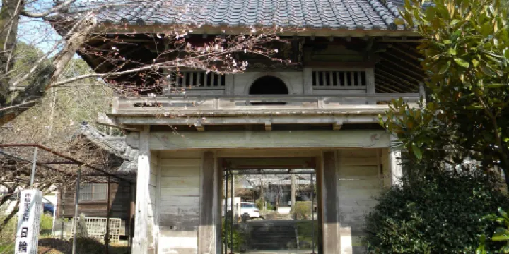 日輪寺