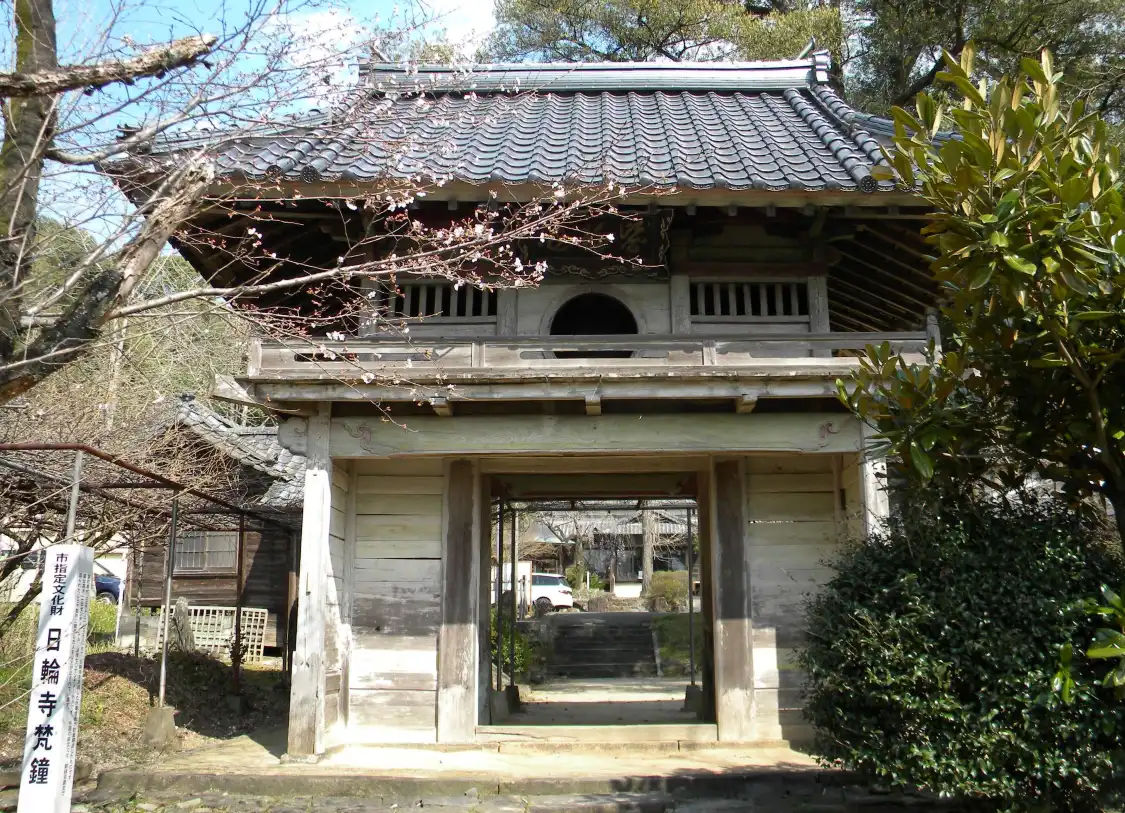 Hotels near Nichirinji