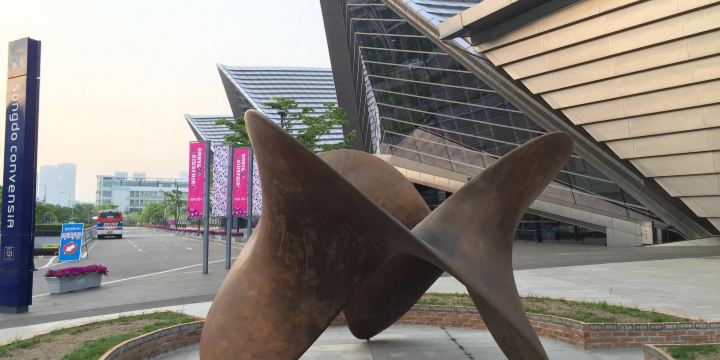 Songdo Convensia