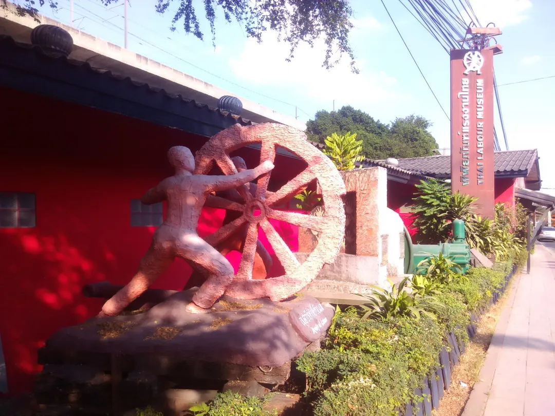 4_泰國勞工博物館