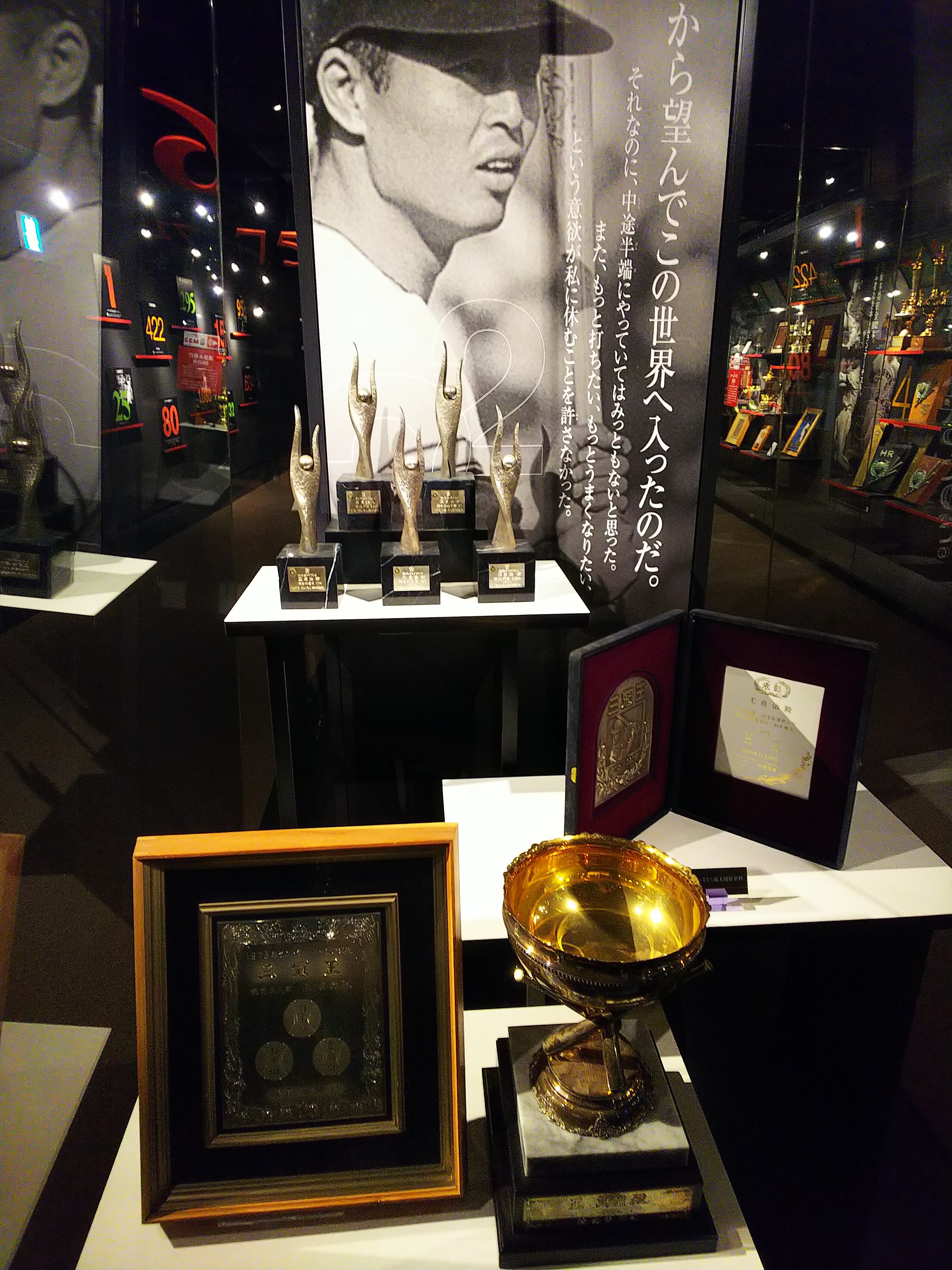 福岡 王貞治ベースボールミュージアム 入場Eチケット 予約＜大人チケット＞