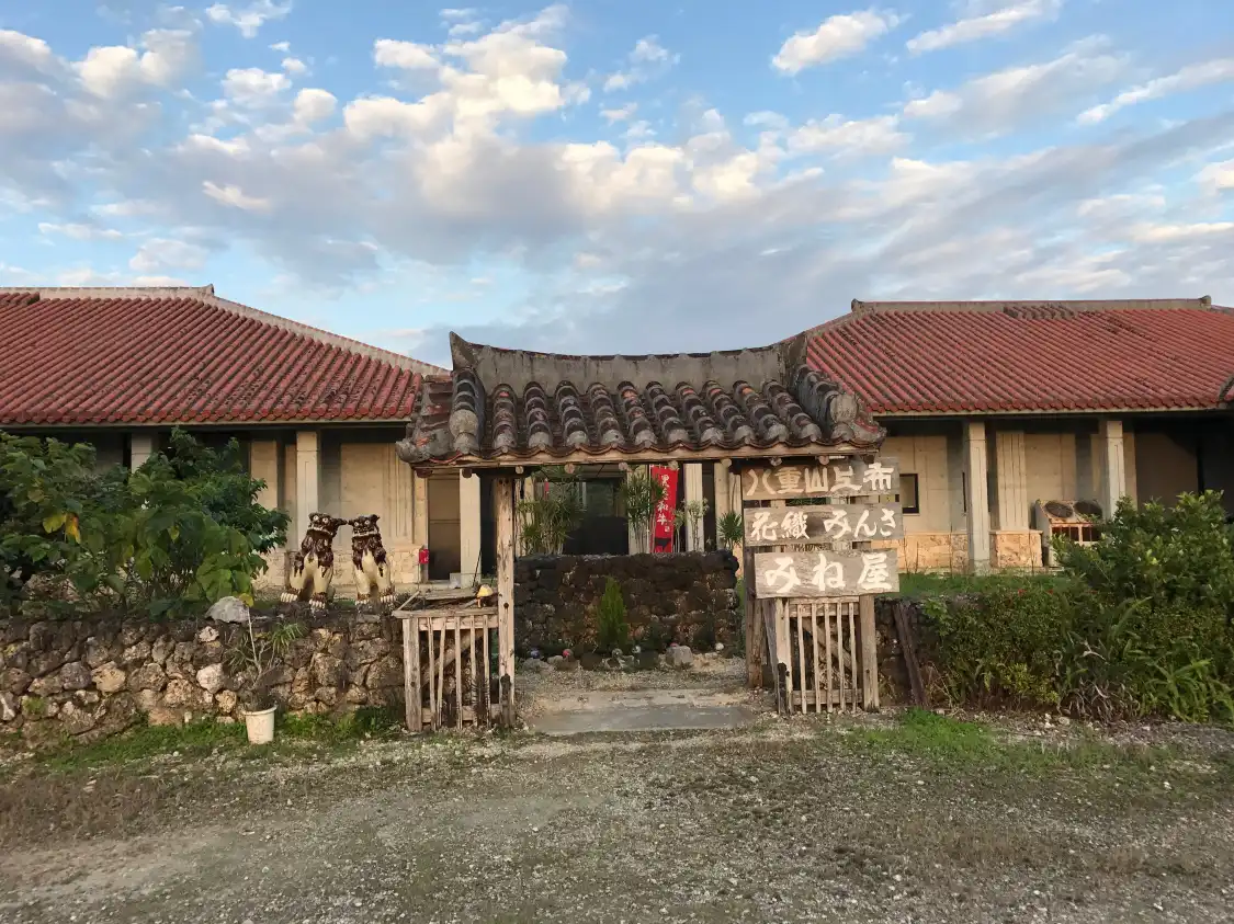 Hotels near Mineya Kobo