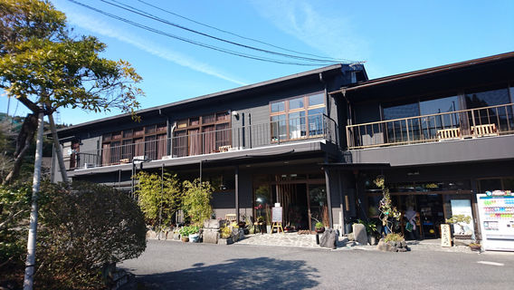 Iwato Onsen