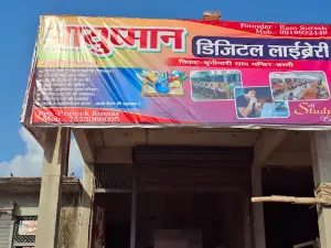 Sringinari Samay Mata Mandir