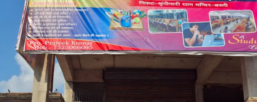 Sringinari Samay Mata Mandir