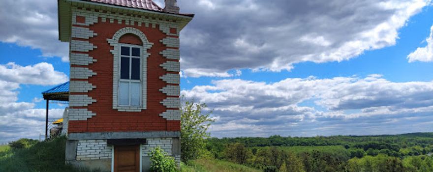 Revyna mountain