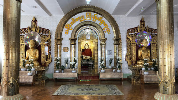 Shwe Gu Gyi Pagoda