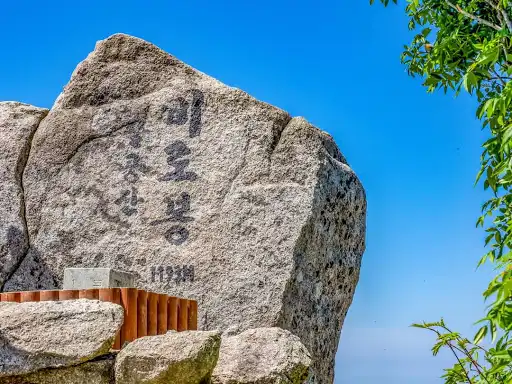 Palgongsan
