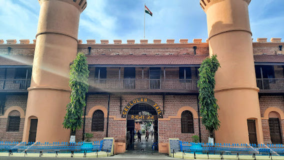 Kaala Pani Jail