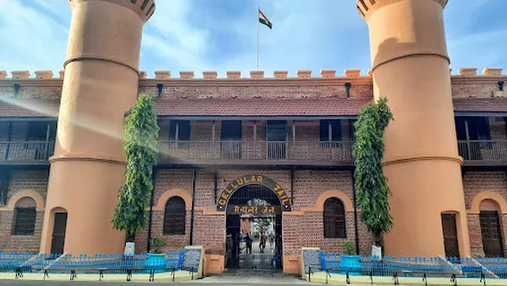 Kaala Pani Jail