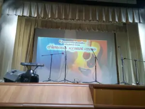 Rayonnyy Tsentrkul'tury I Dosuga