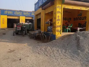 Bilal Masjid