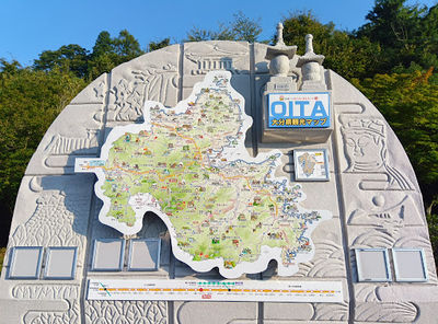 Mizuwake Parking Area for Oita