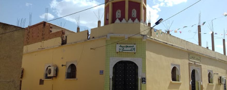 Mosquée El Falahe