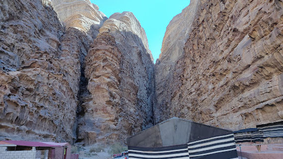 Quairah District