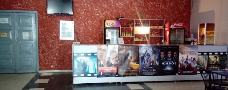 Cinema Park
