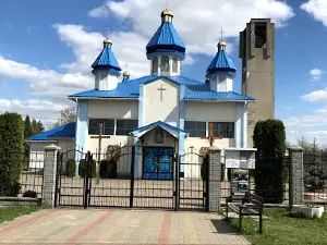 Svyatoho Dukha