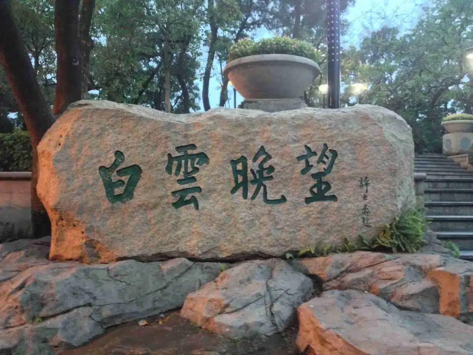 4_Baiyun Mountain