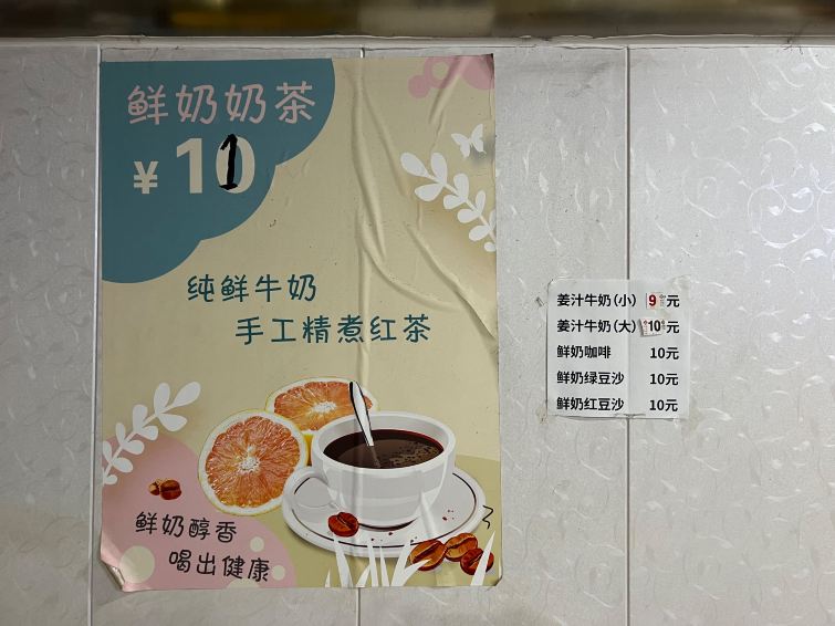 精选