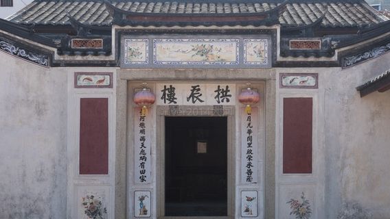 Tin Ka Ping Memorial Hall