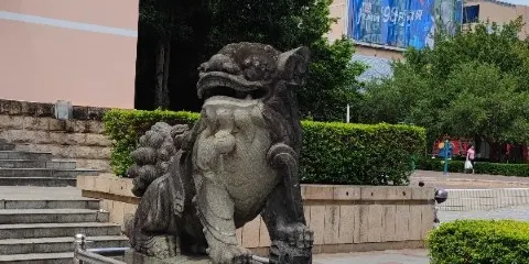 陸榮廷石獅
