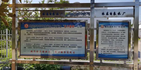 安徽老嘉山國家森林公園