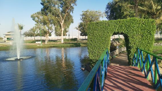 Yanbu Lake Park