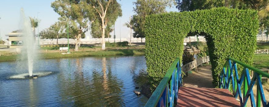 Yanbu Lake Park