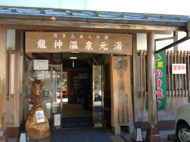 Tanabe
