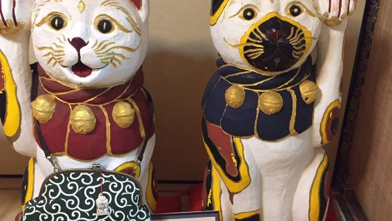Unrinji (Cat Temple)
