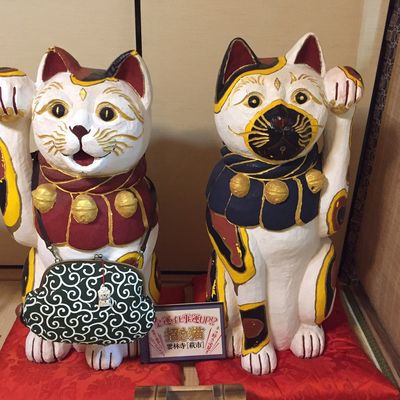 Unrinji (Cat Temple)