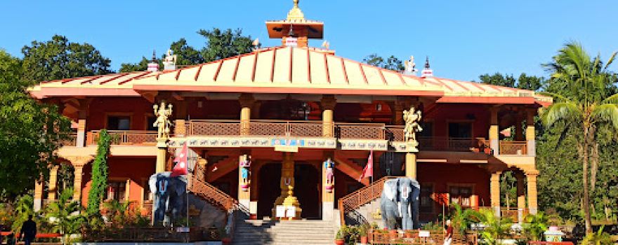 Triveni Dham