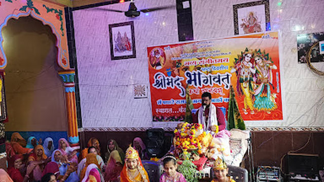 Shree Ram mandir,Saktali